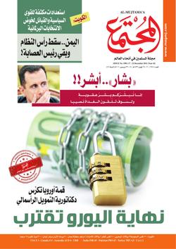 «بشار».. أبشر!! (شعر)